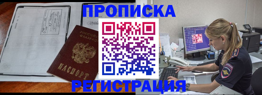 форма 3 в Новороссийске